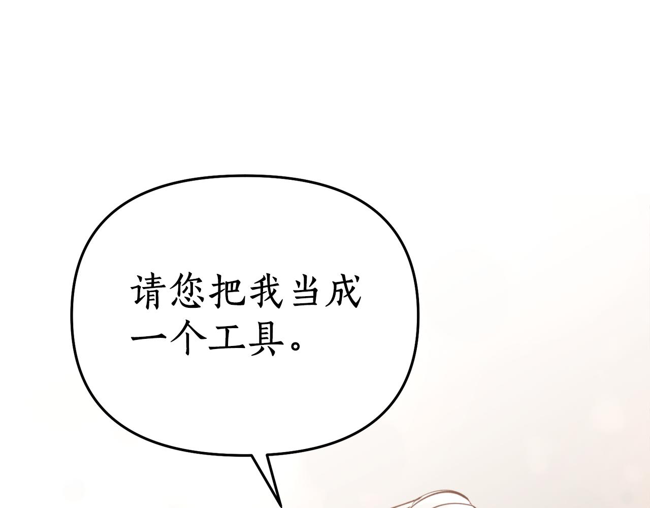 第58话 银子137