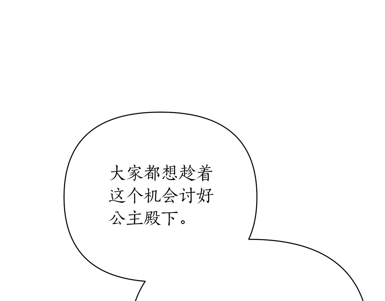 第58话 银子14