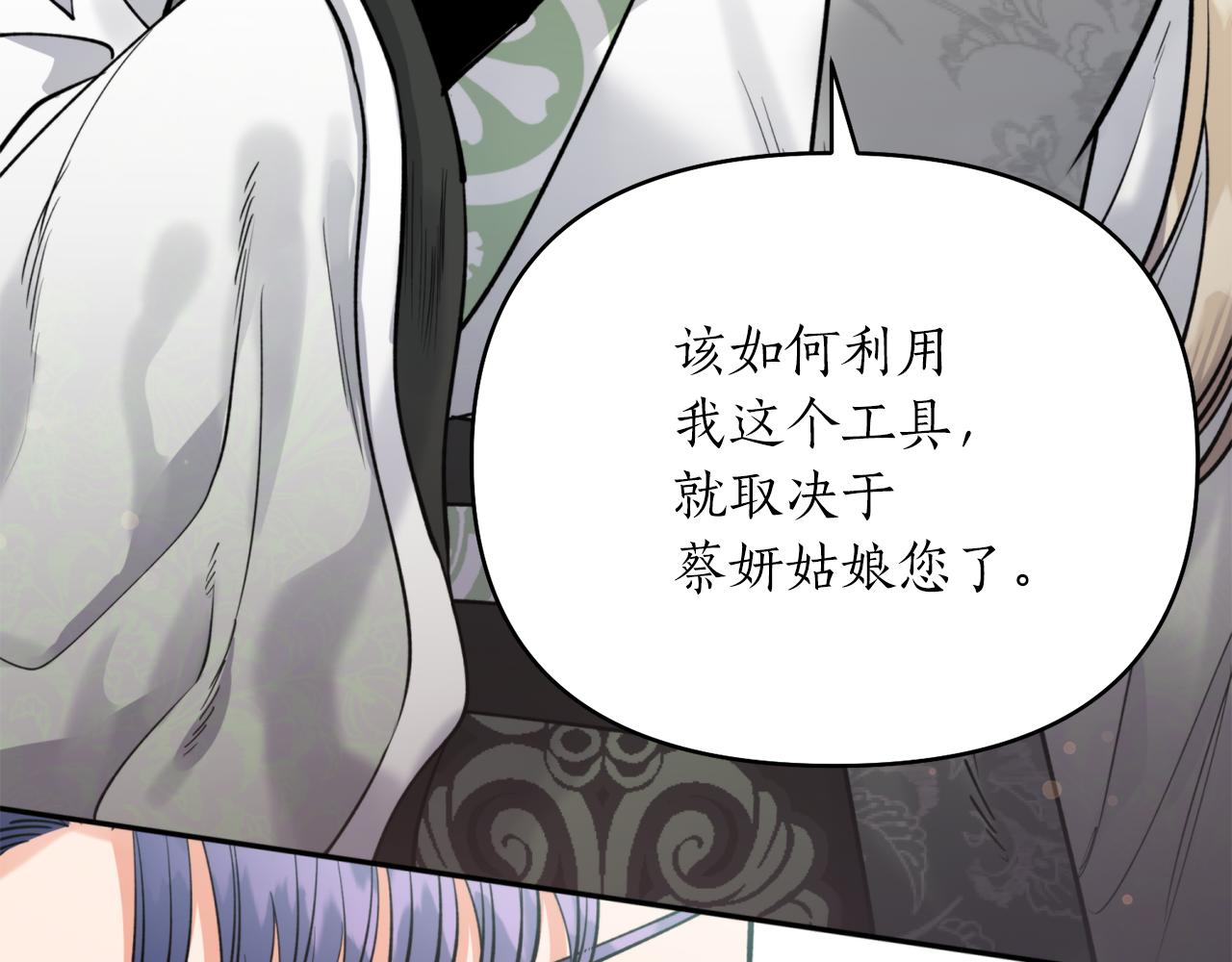 第58话 银子140