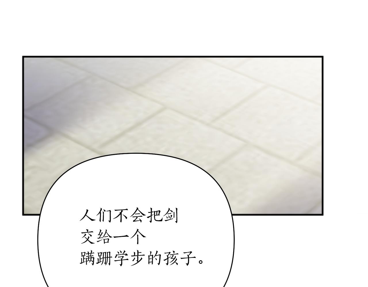 第58话 银子143