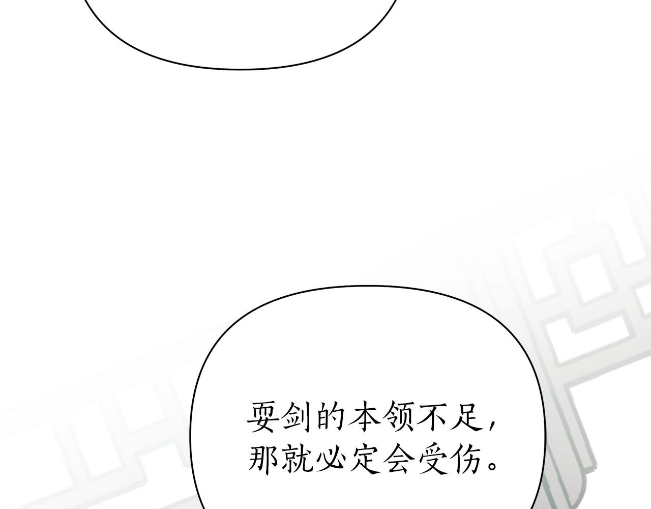 第58话 银子144