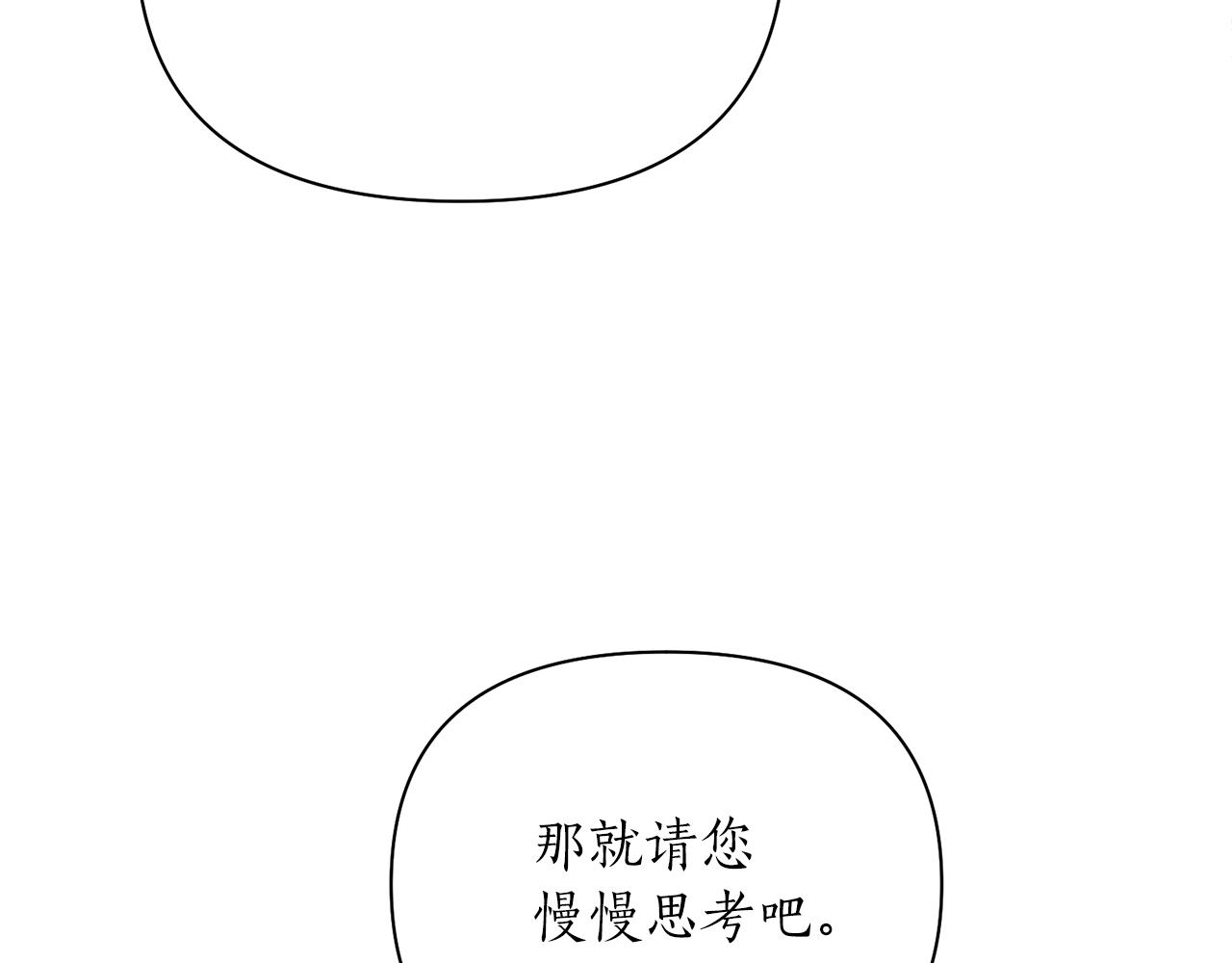 第58话 银子149