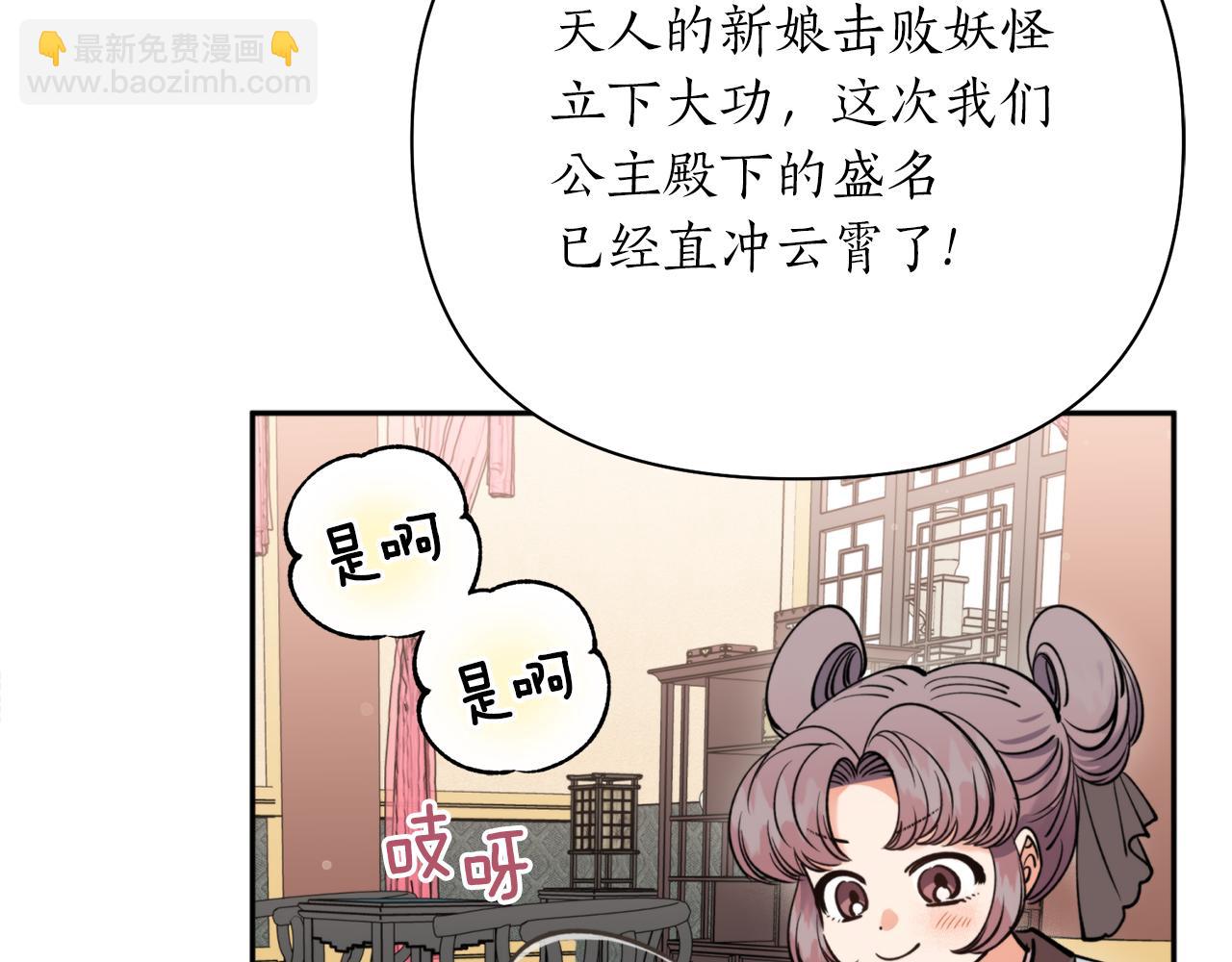 第58话 银子15