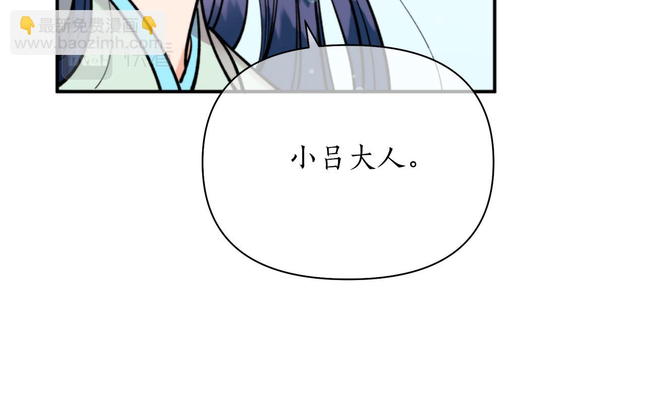 第58话 银子153