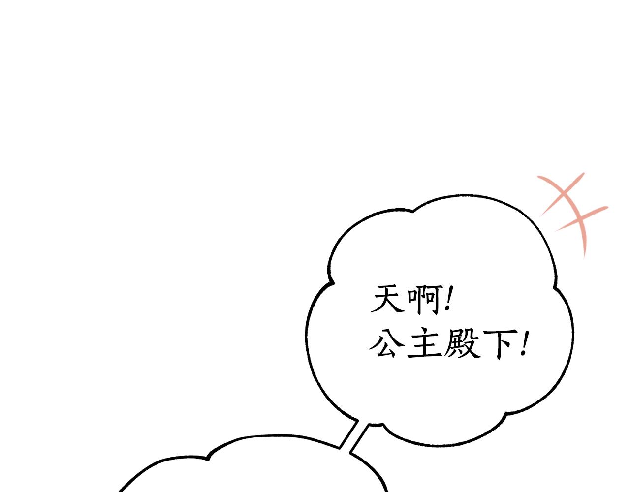 第58话 银子17