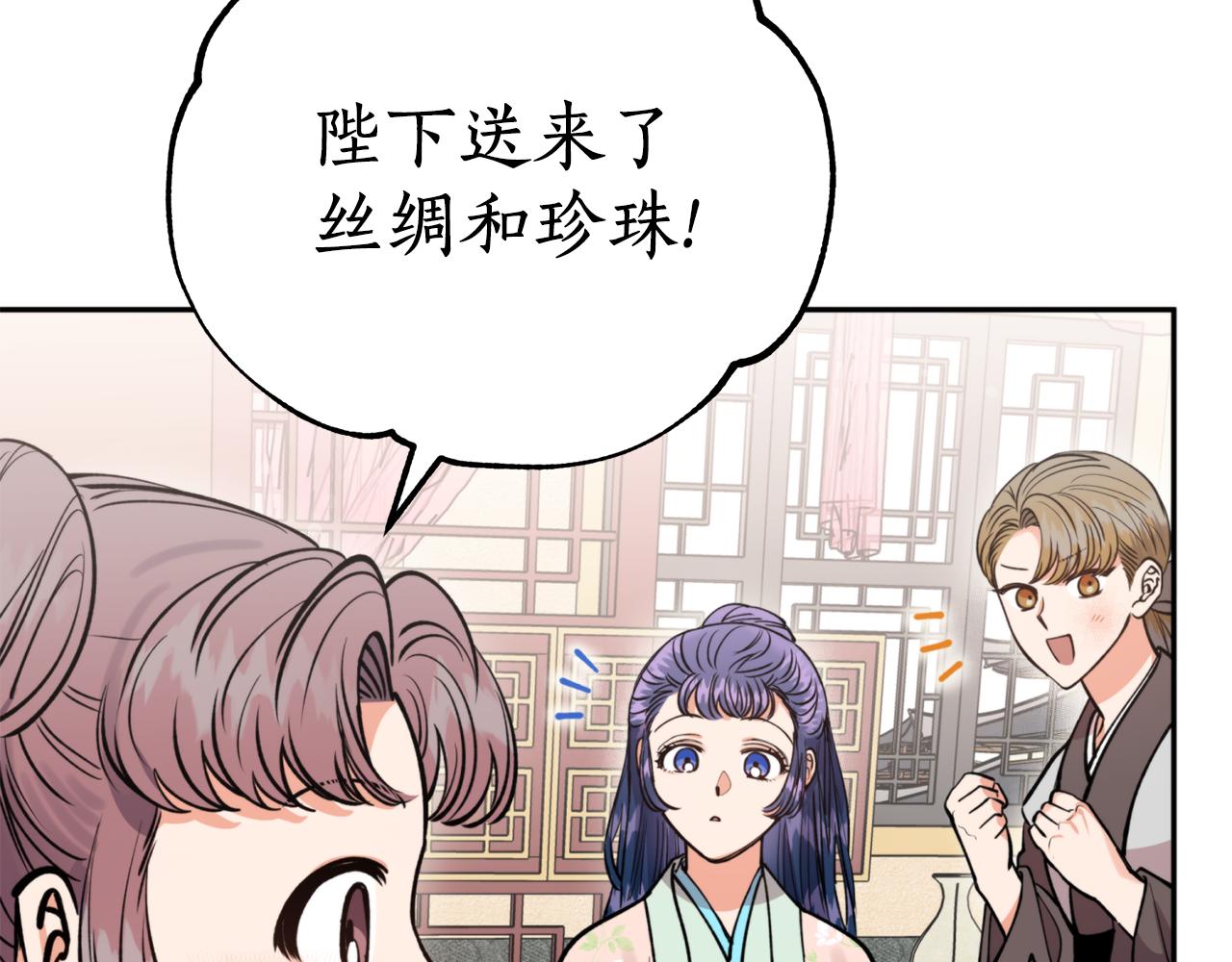 第58话 银子18