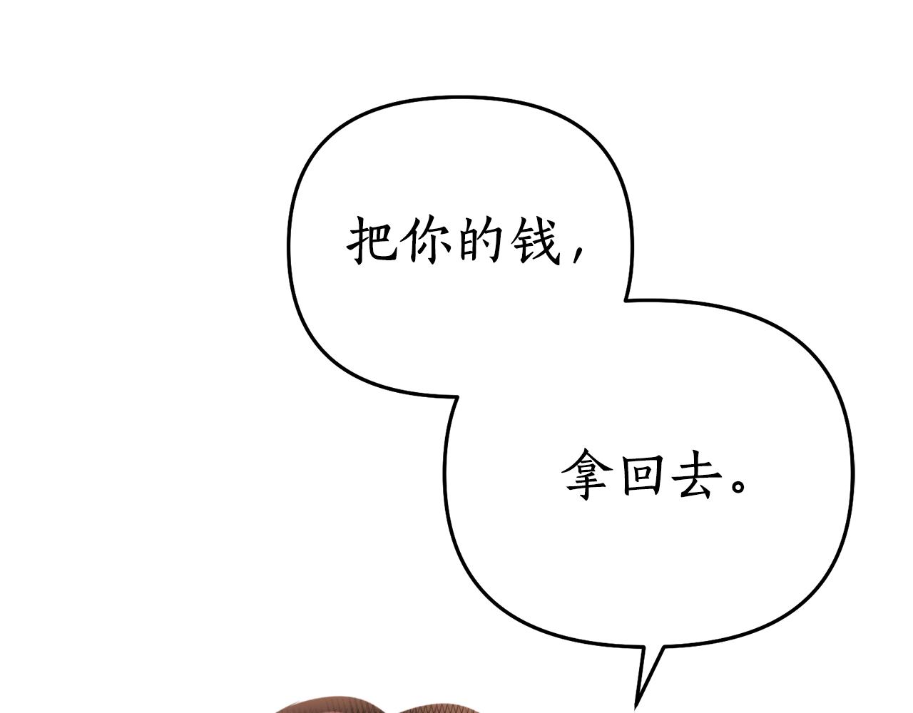 第58话 银子191