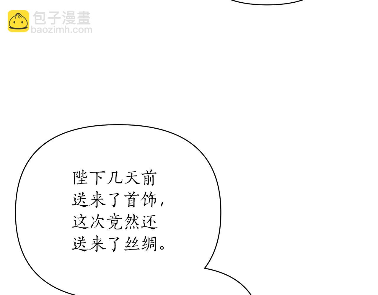 第58话 银子20