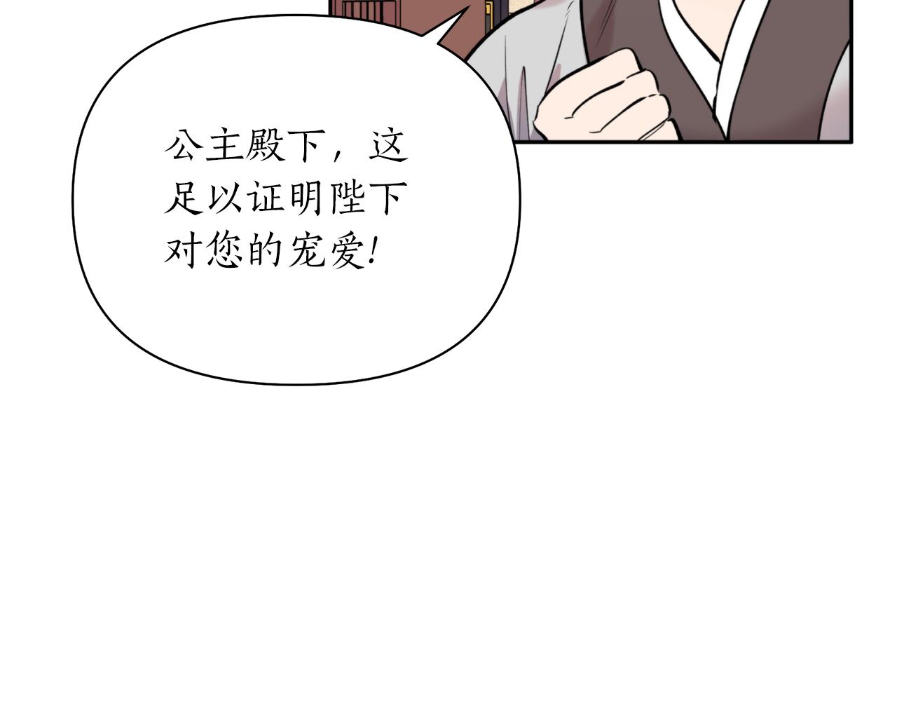 第58话 银子22
