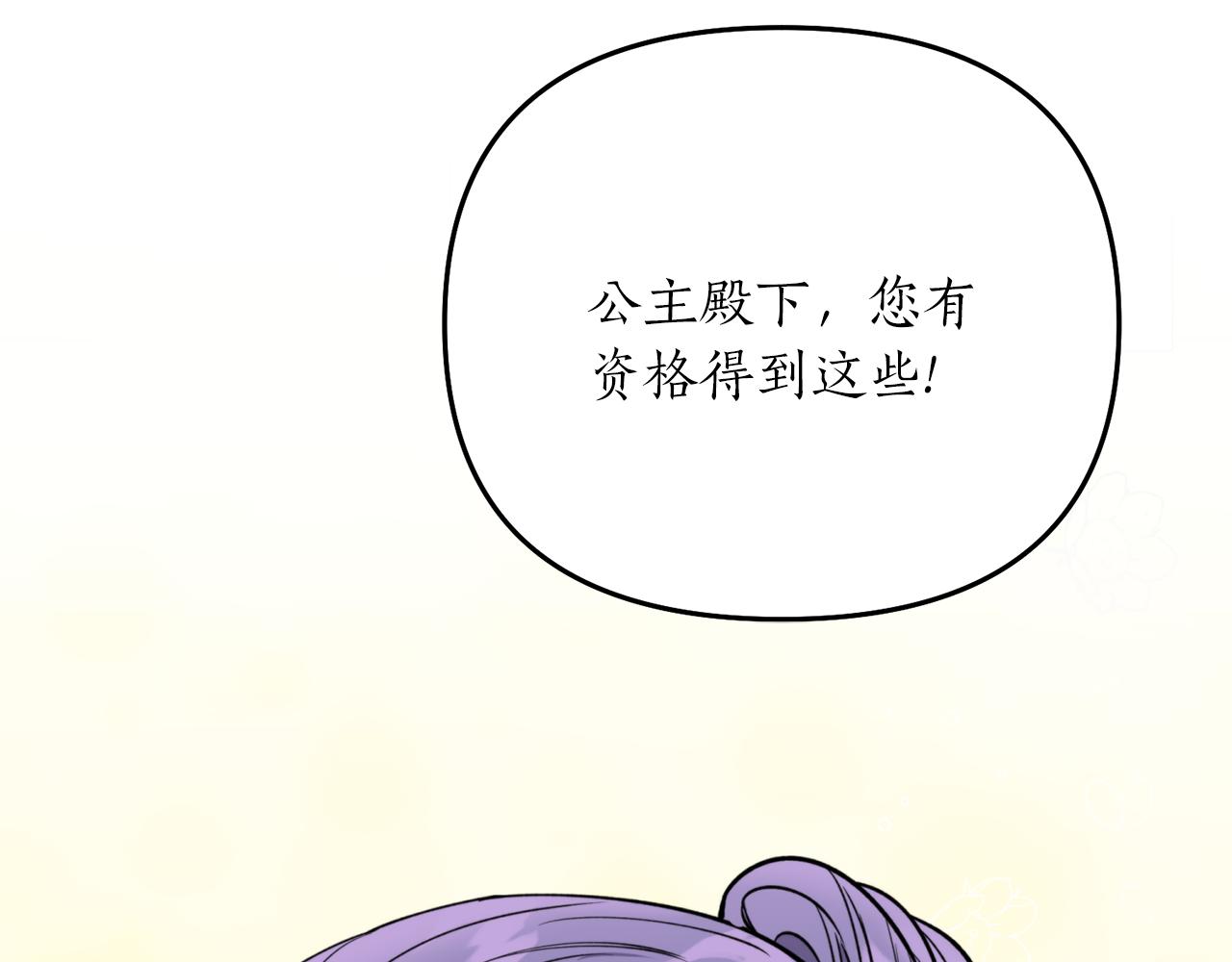 第58话 银子23