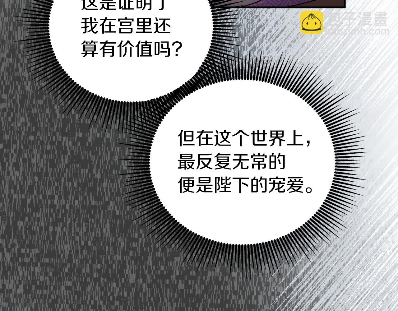 第58话 银子30