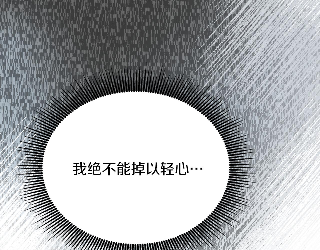 第58话 银子31