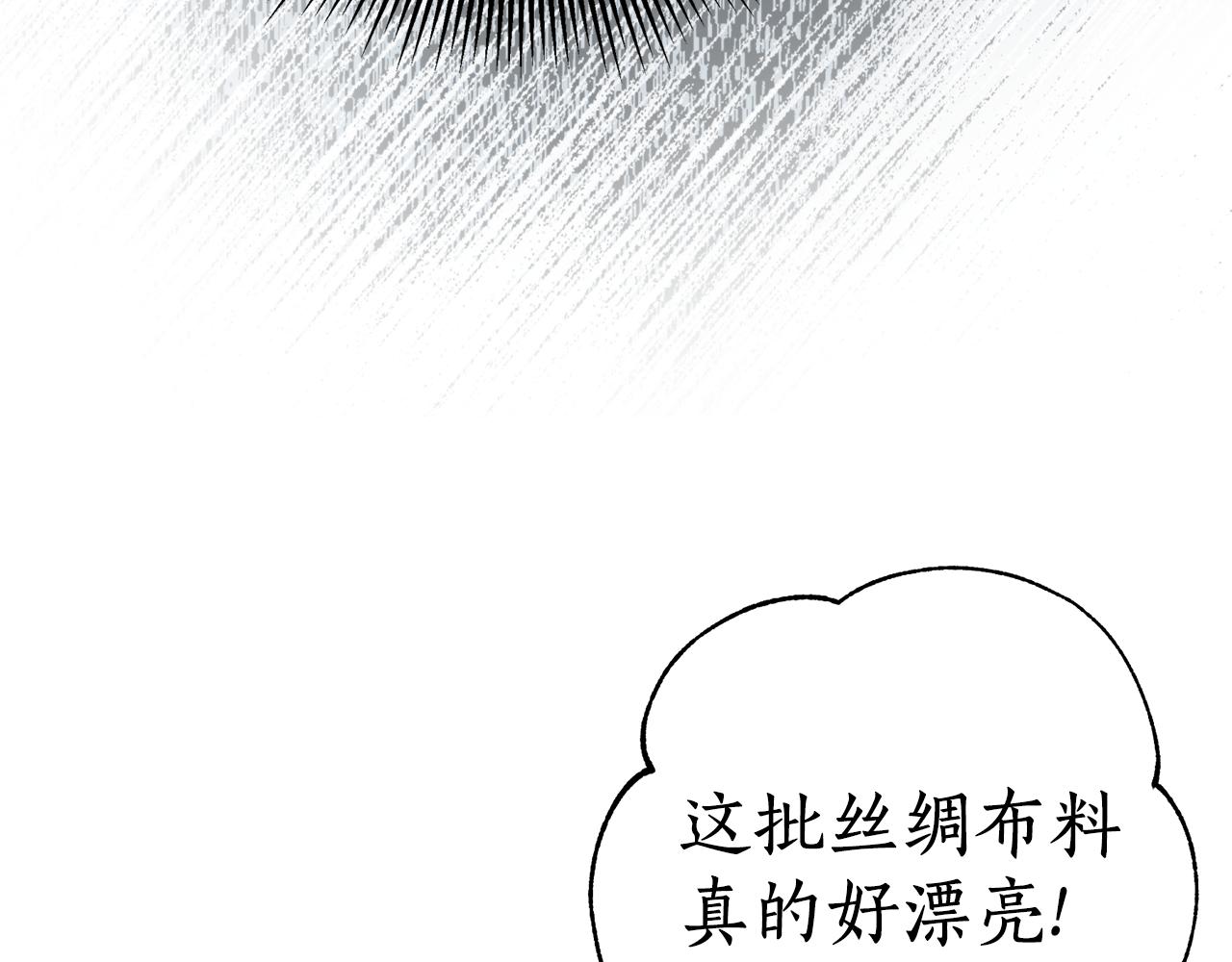 第58话 银子32