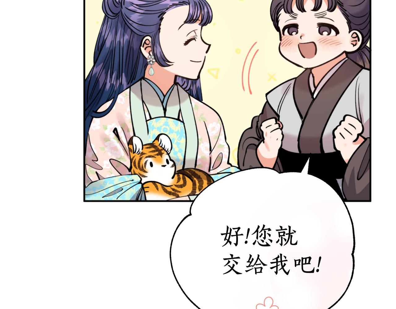 第58话 银子36