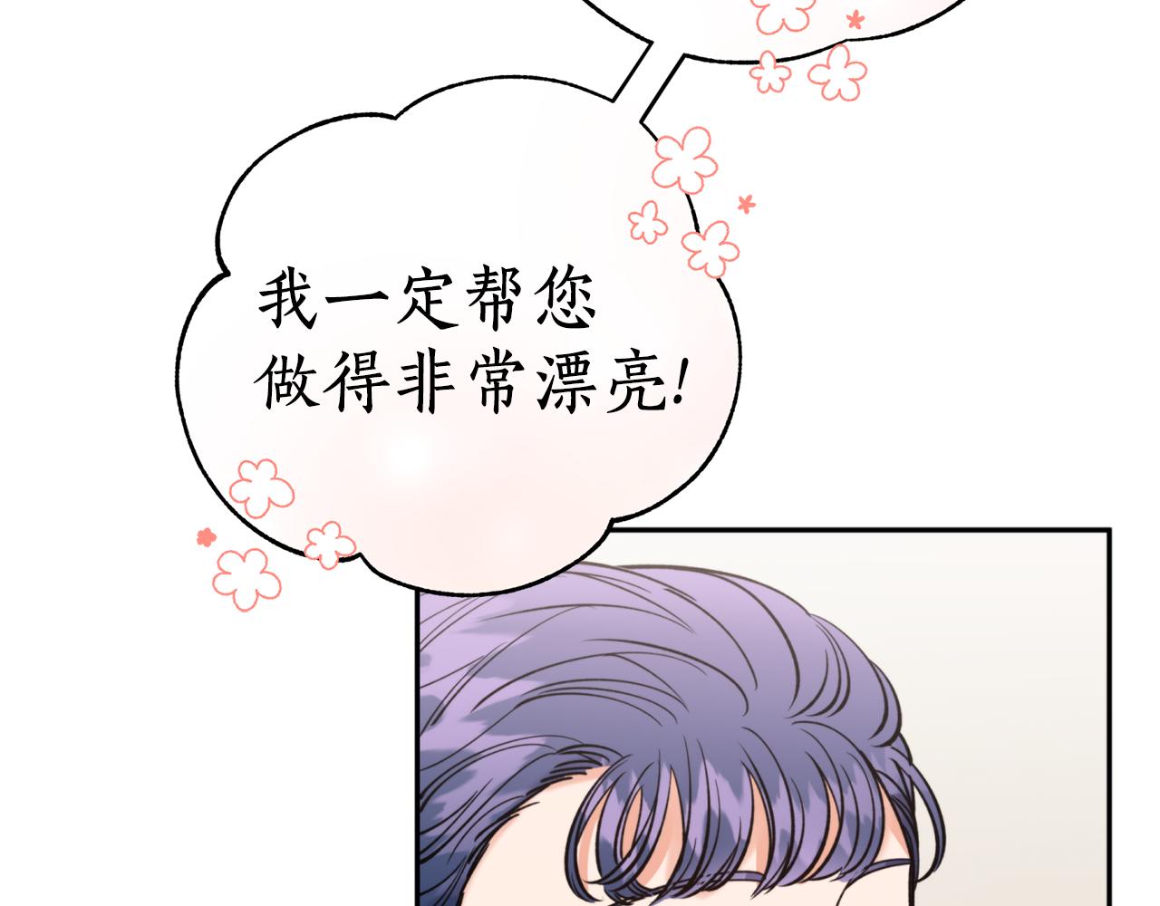 第58话 银子37