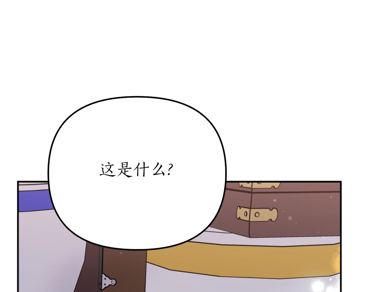 第58话 银子40
