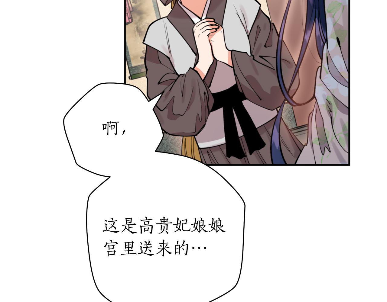 第58话 银子54