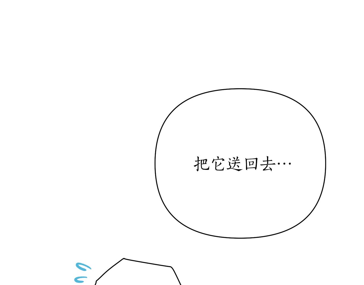 第58话 银子57