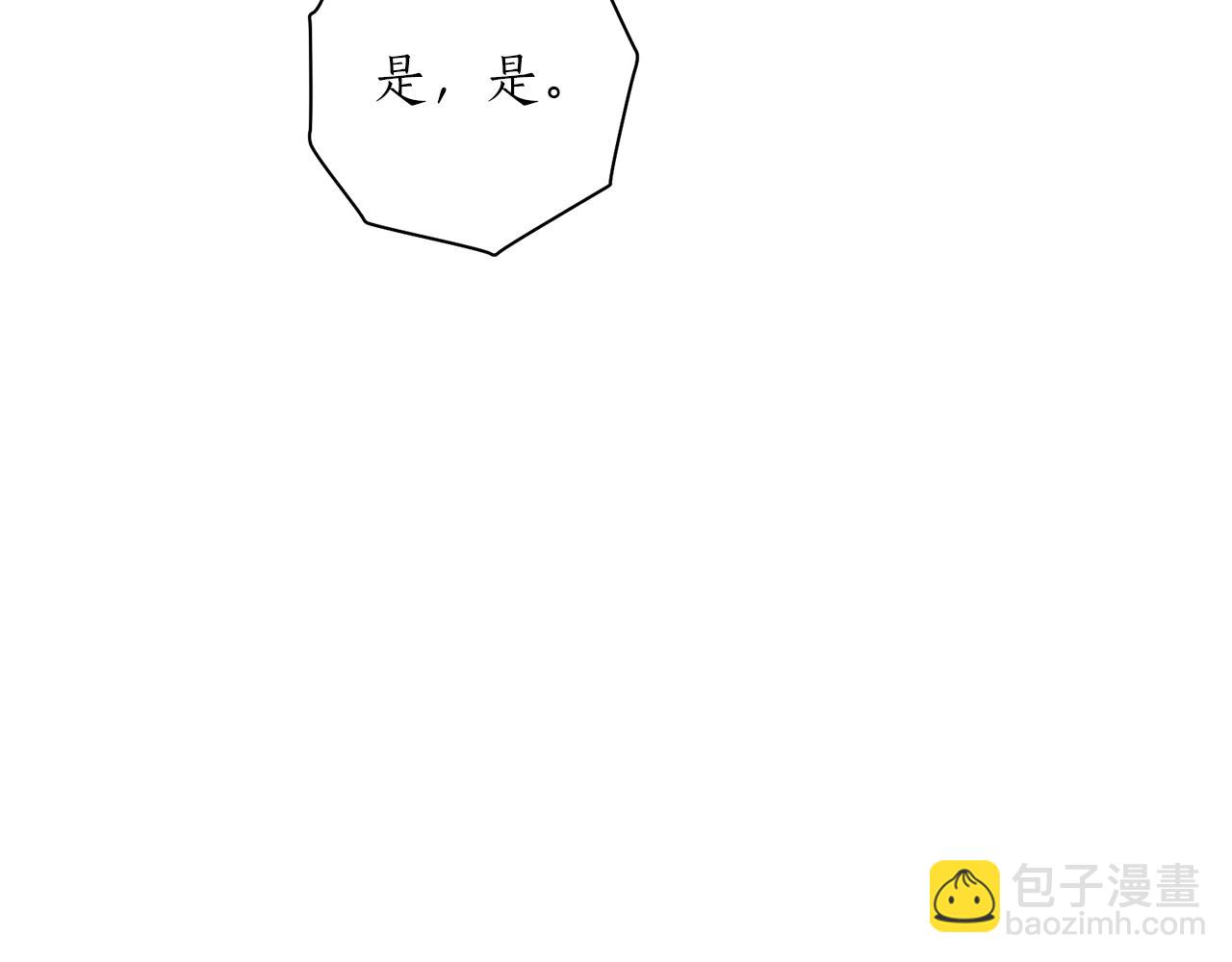 第58话 银子58