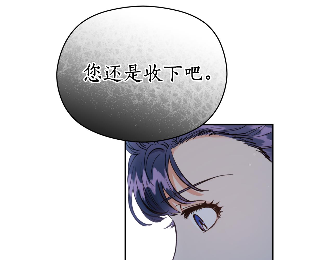 第58话 银子59