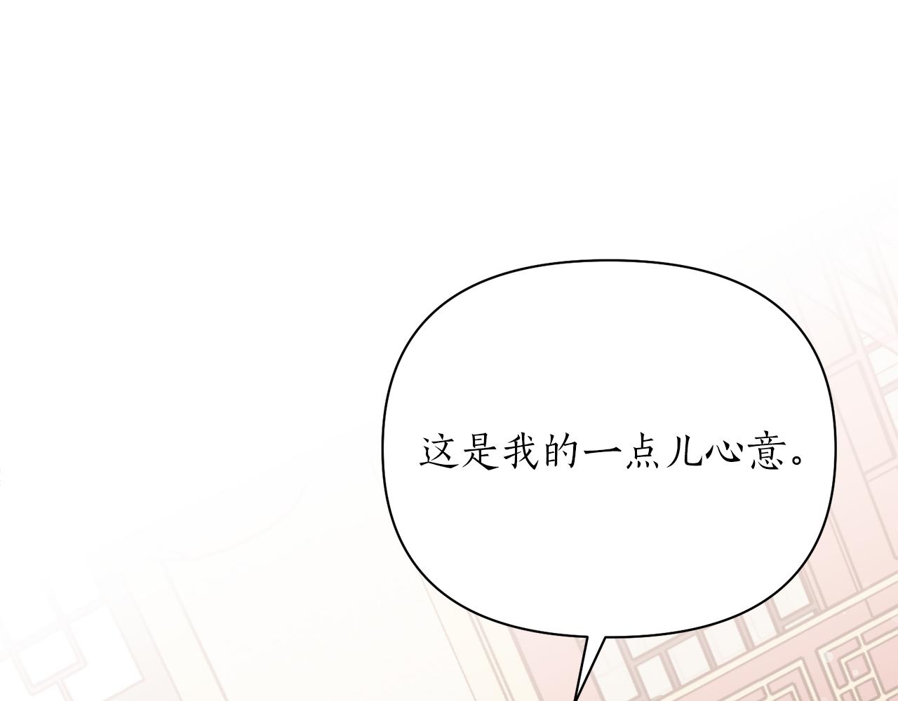 第58话 银子61