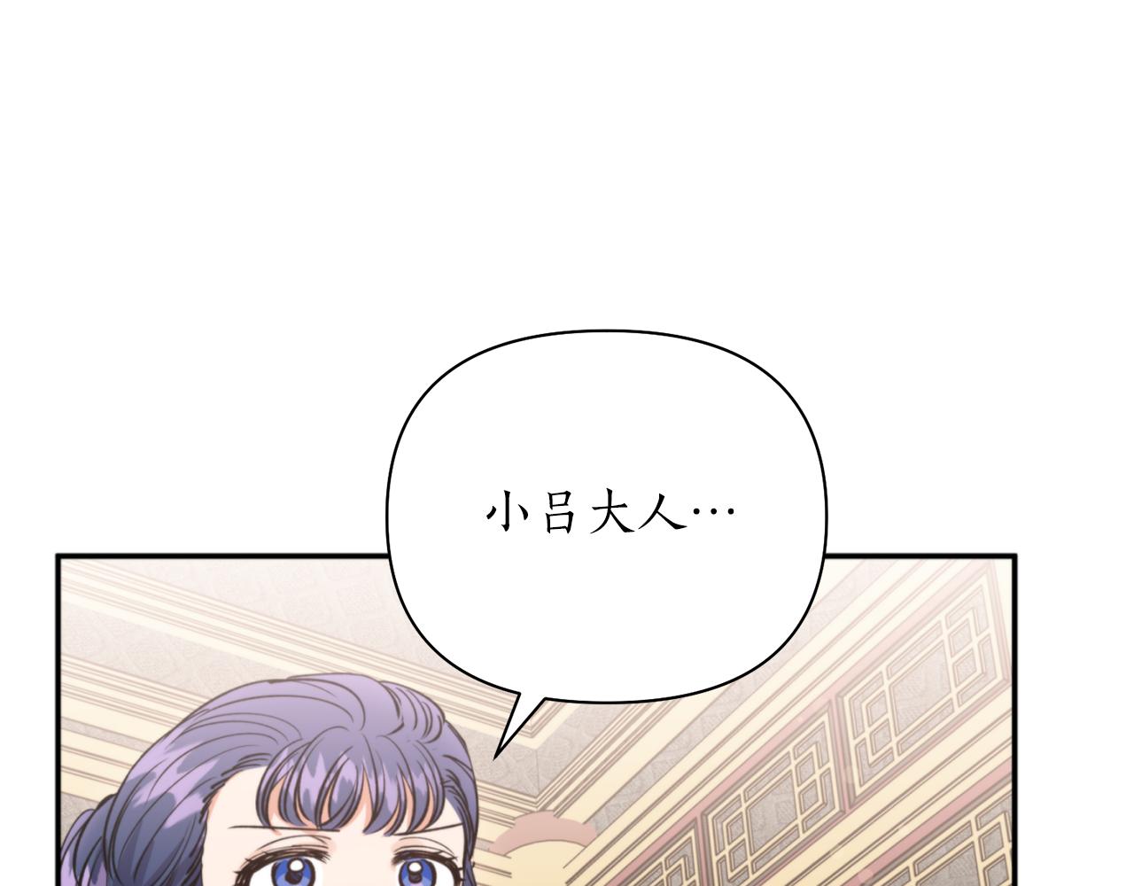 第58话 银子65