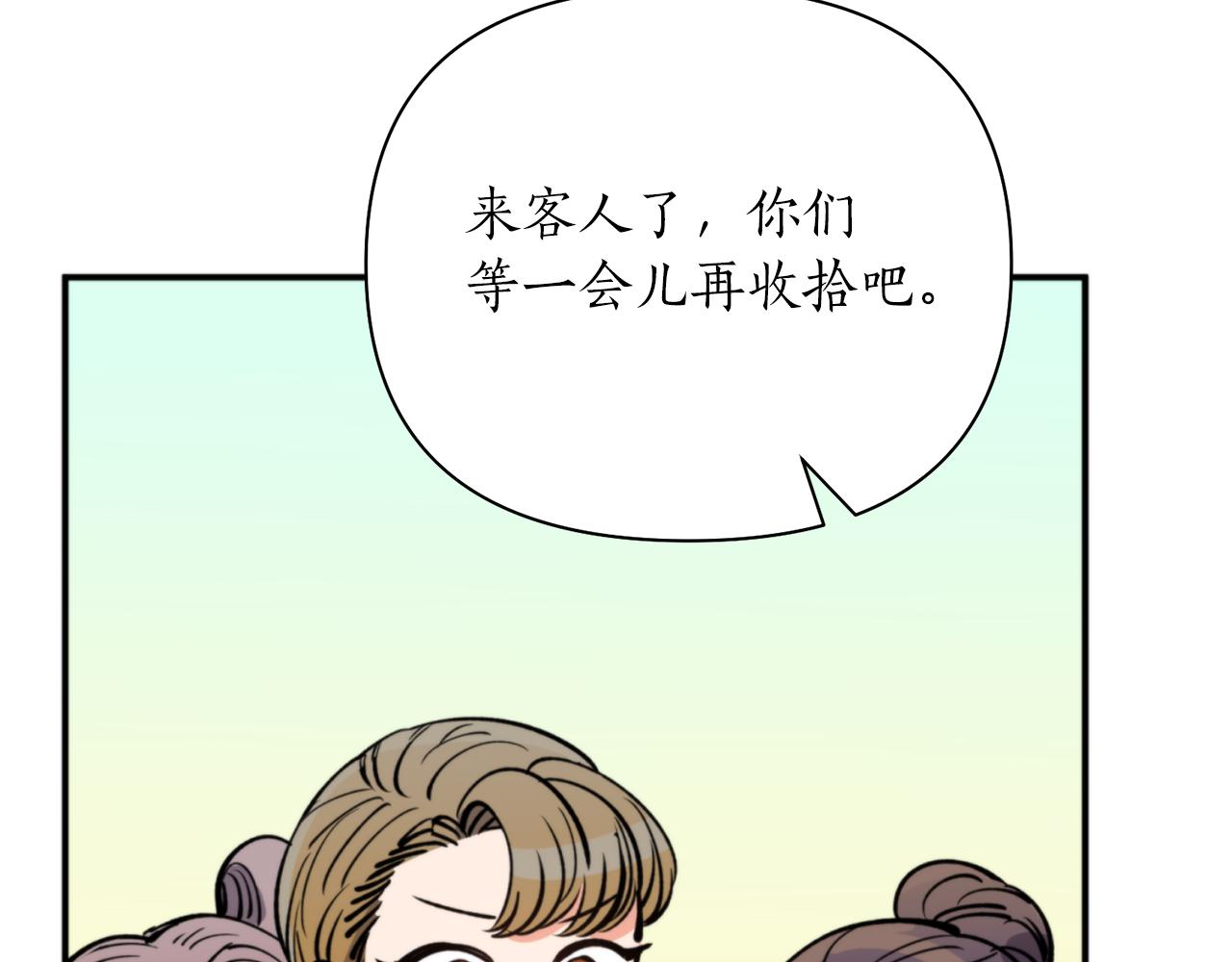 第58话 银子69