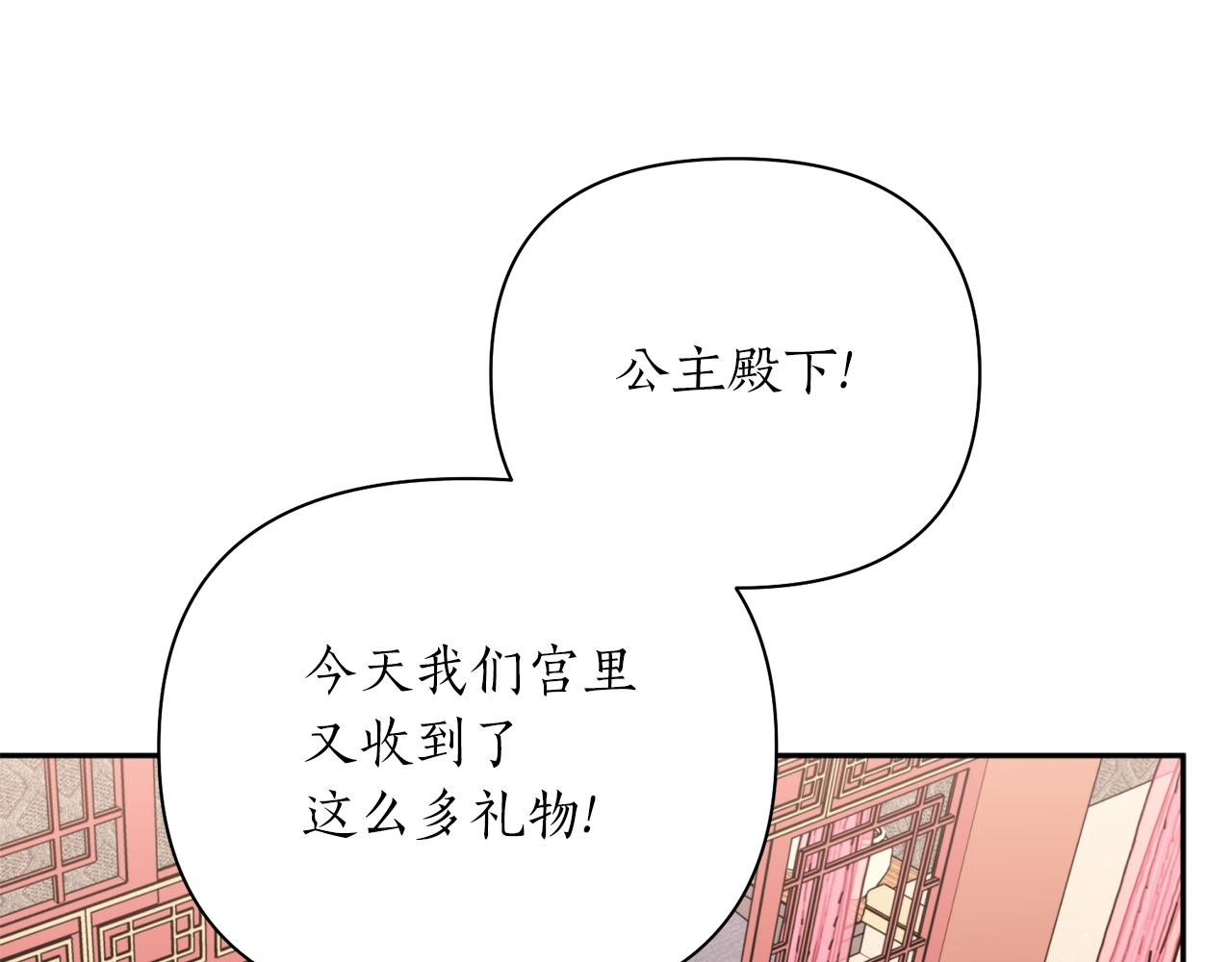 第58话 银子7