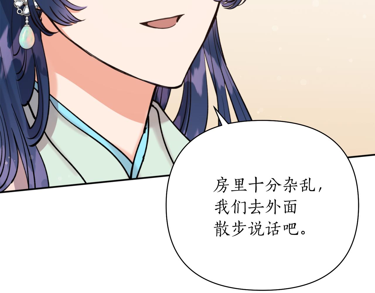 第58话 银子72
