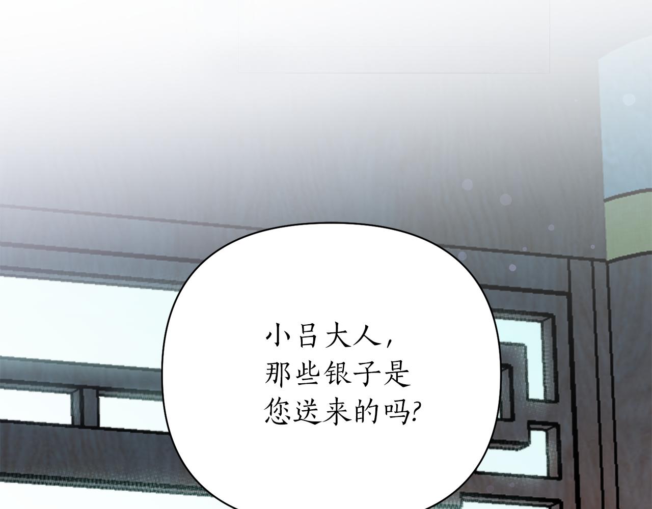 第58话 银子78