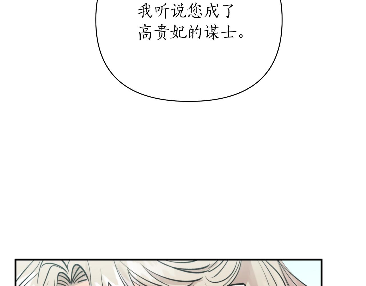 第58话 银子84