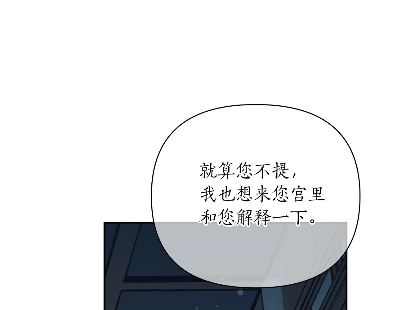第58话 银子87