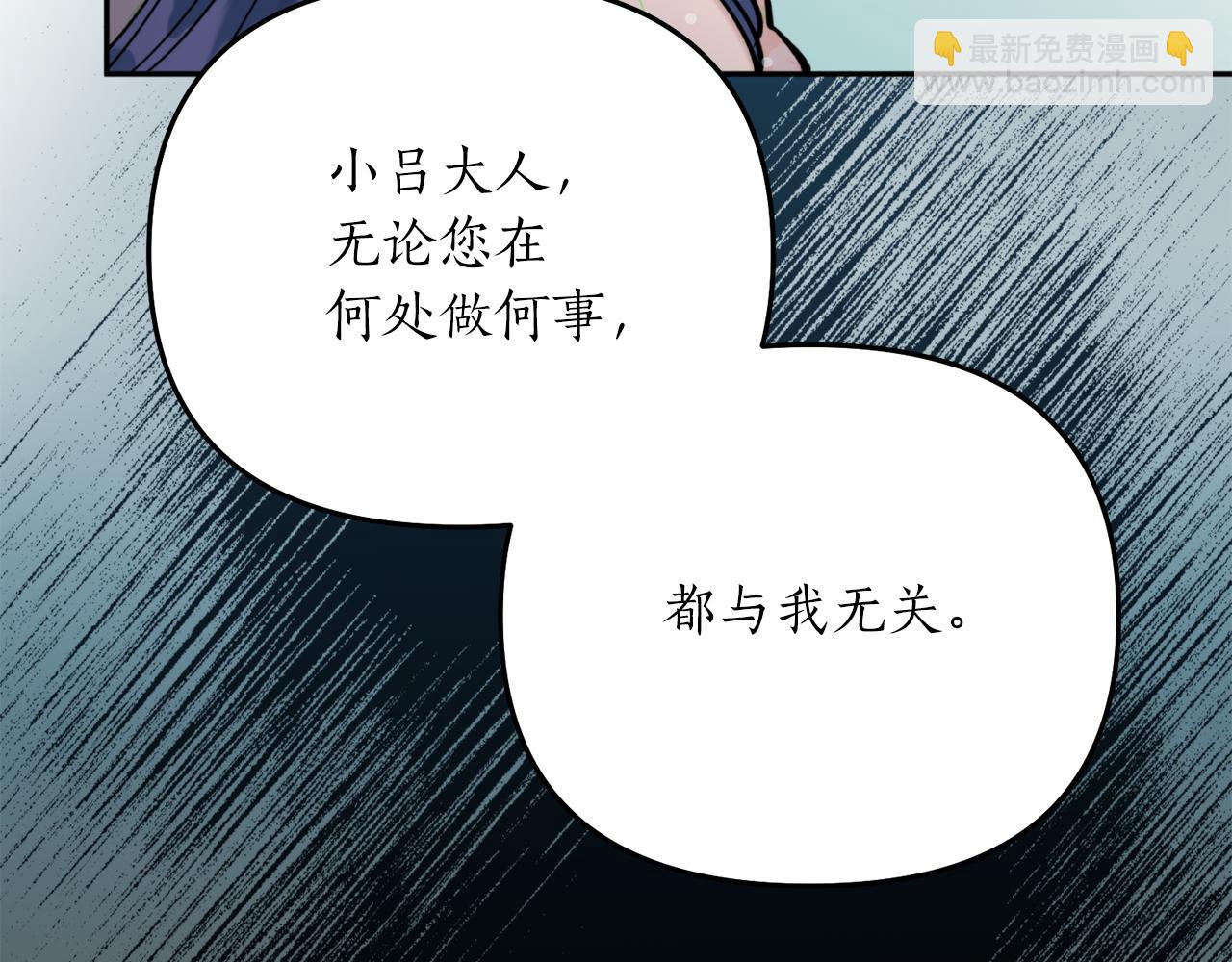 第58话 银子91