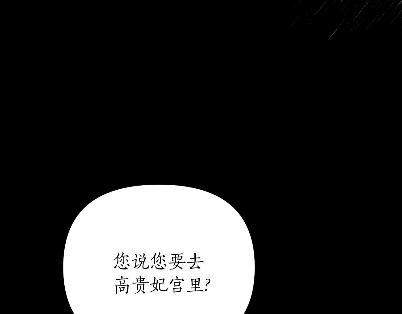 第58话 银子93