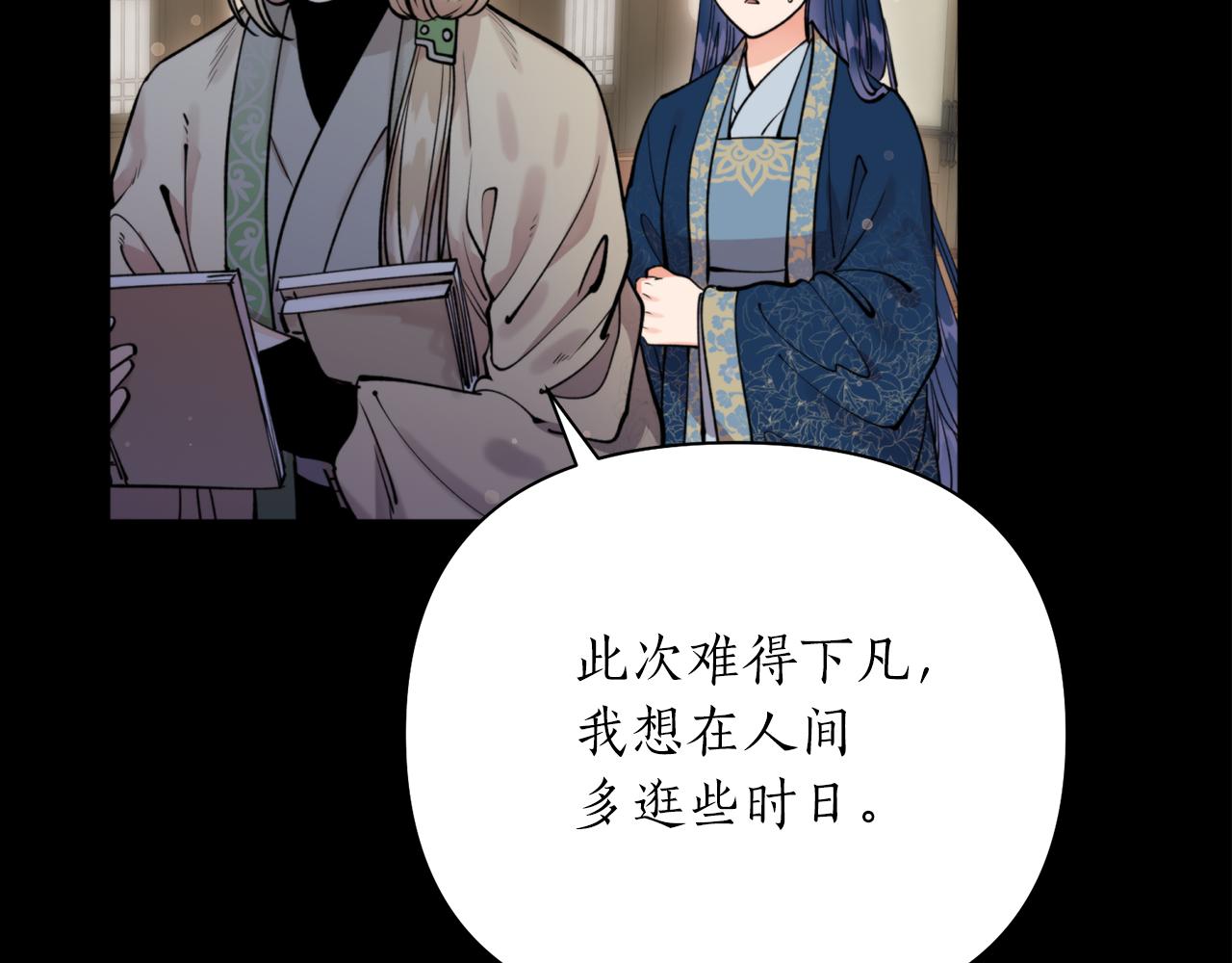 第58话 银子96
