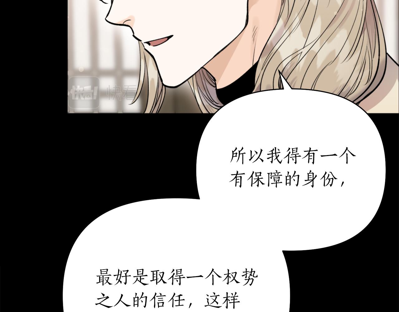第58话 银子98