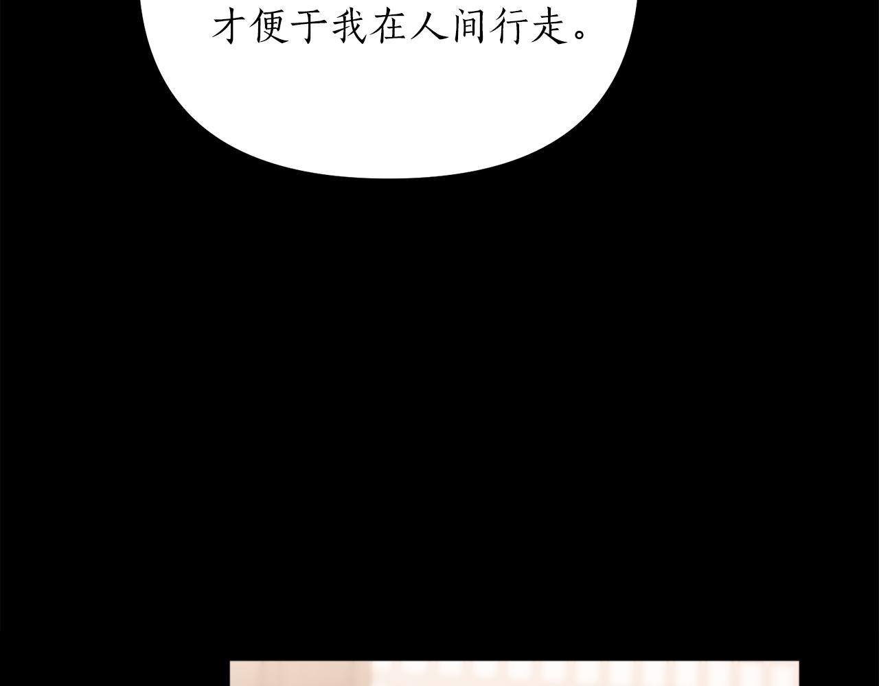 第58话 银子99