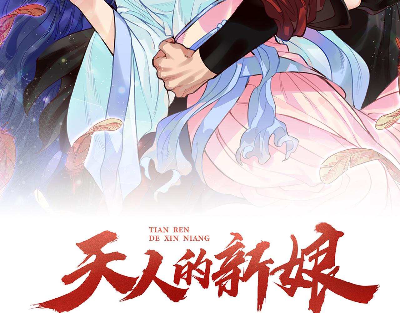 第59话 惠央1