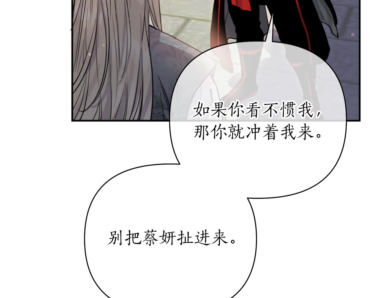 第59话 惠央116