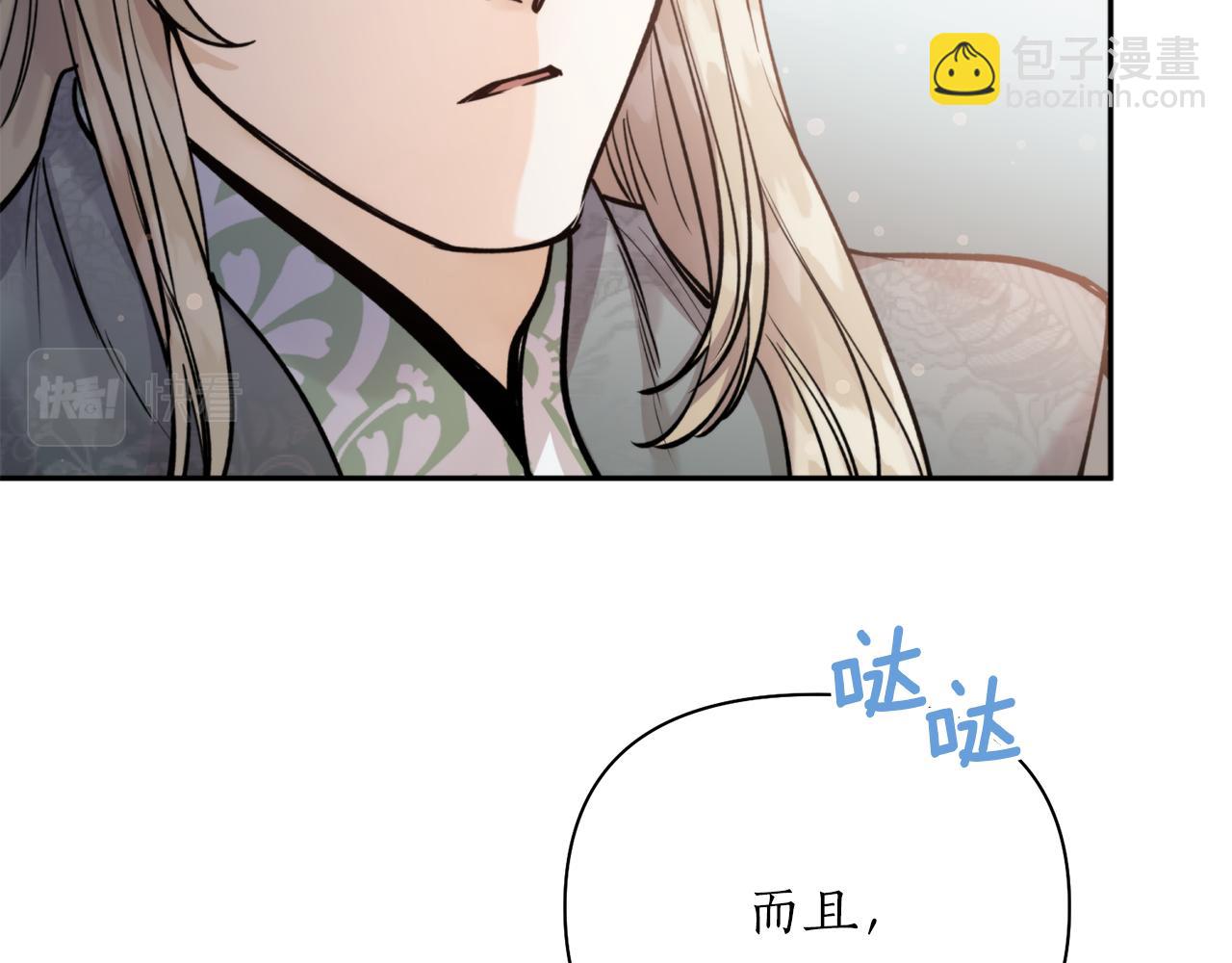 第59话 惠央118