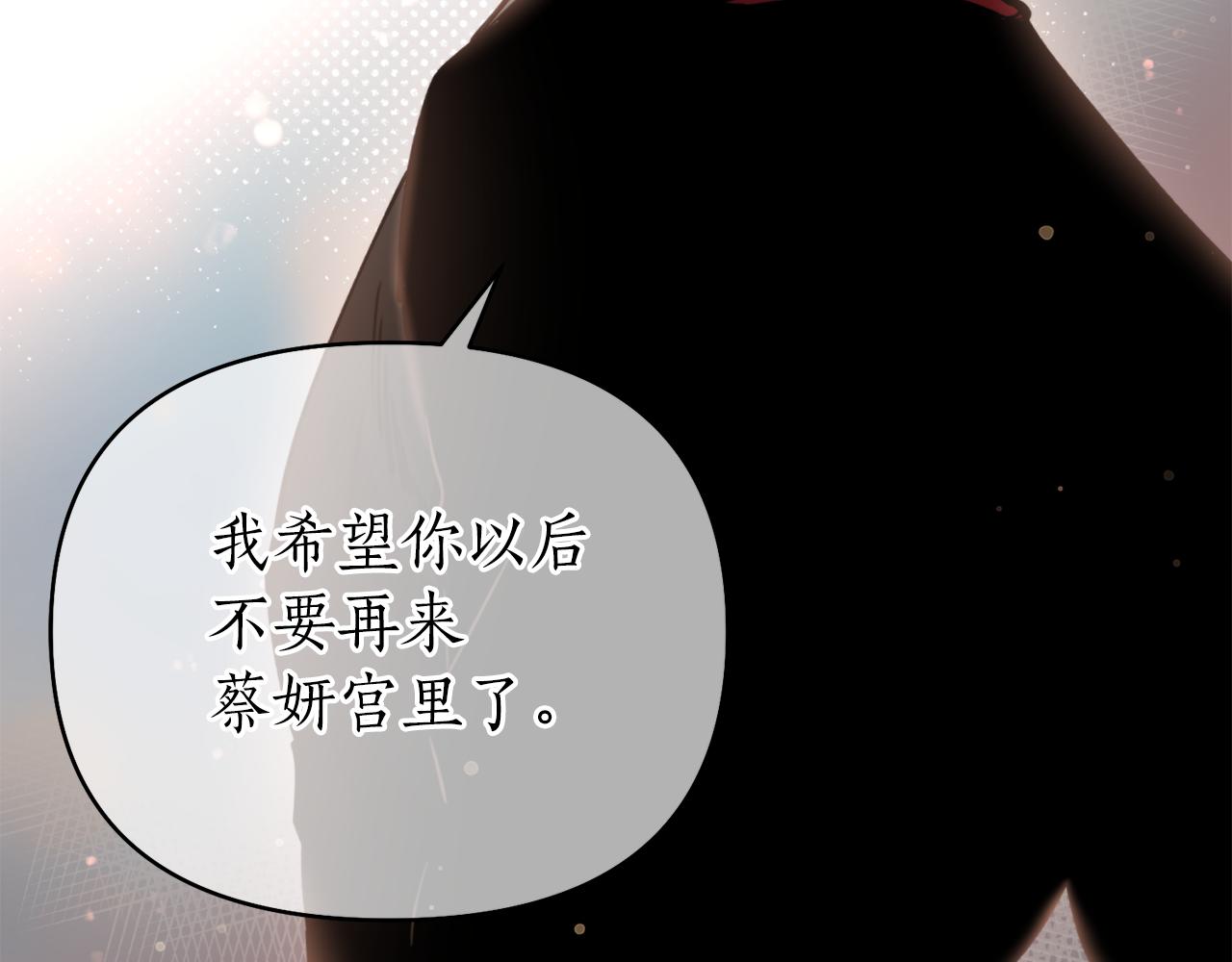 第59话 惠央121