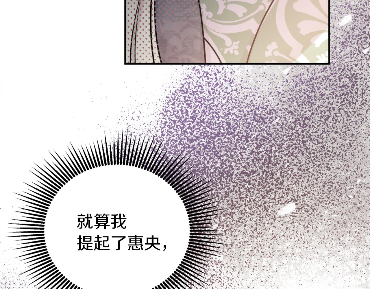 第59话 惠央126