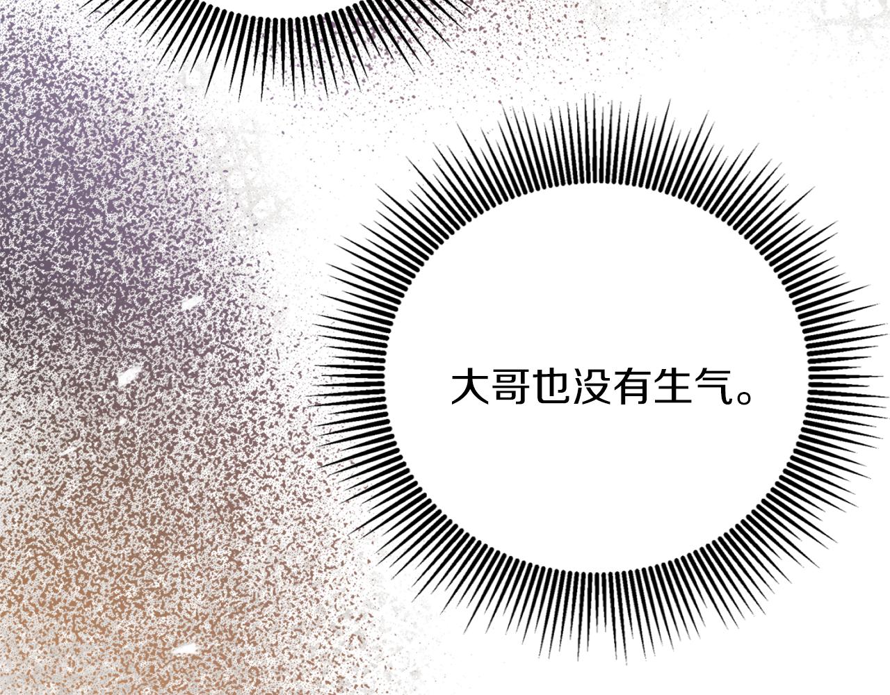 第59话 惠央127