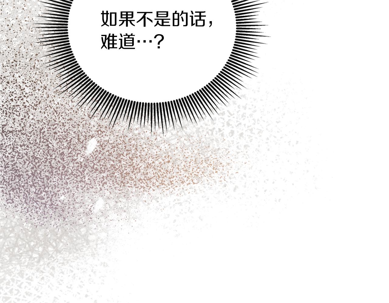 第59话 惠央133