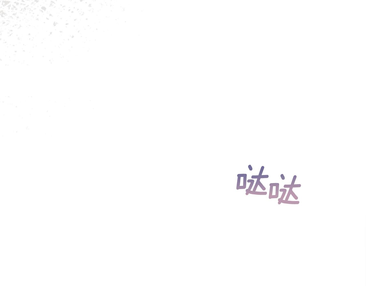 第59话 惠央135