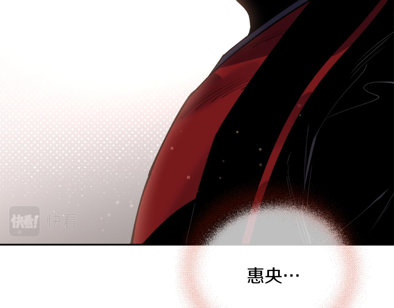 第59话 惠央140