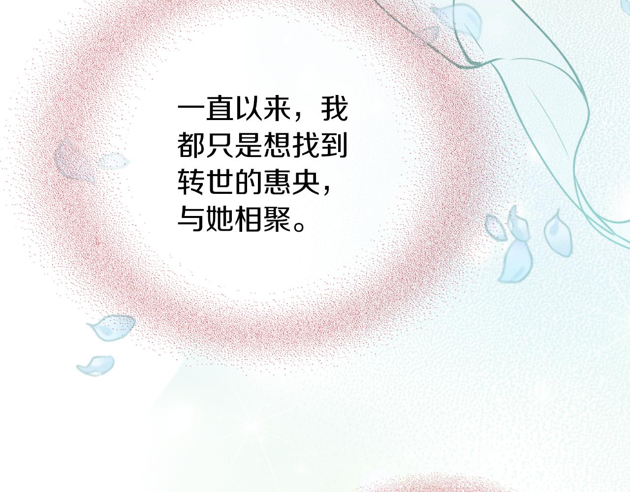 第59话 惠央143