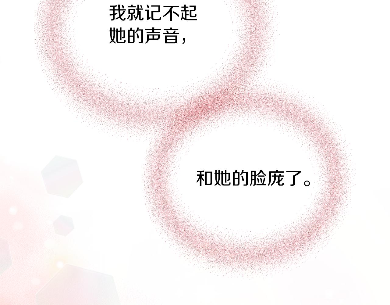第59话 惠央149