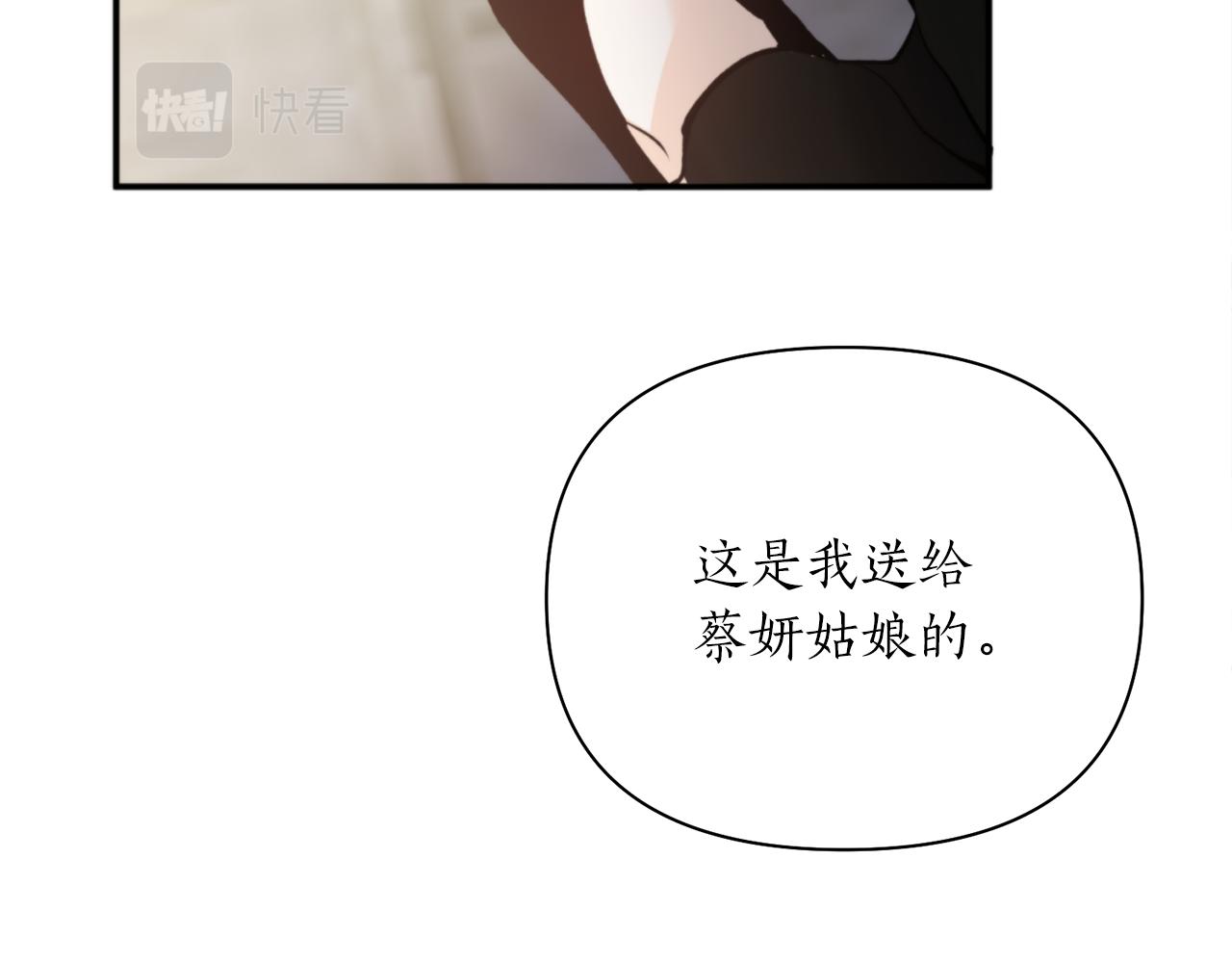 第59话 惠央15
