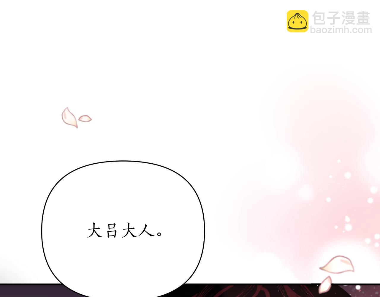 第59话 惠央159